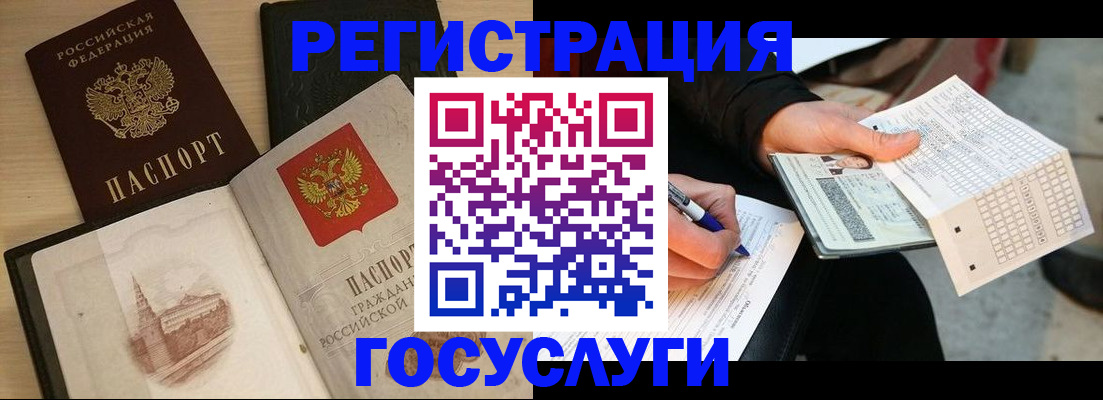 пропишу в квартире в Дрезне