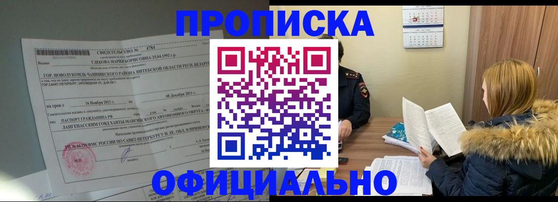 регистрация для школы в Дрезне