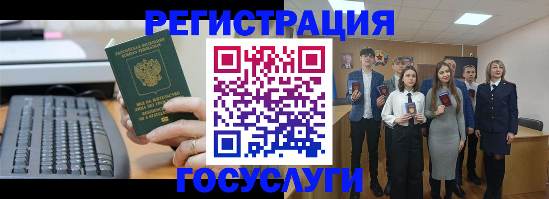 прописка гарантия в Дрезне