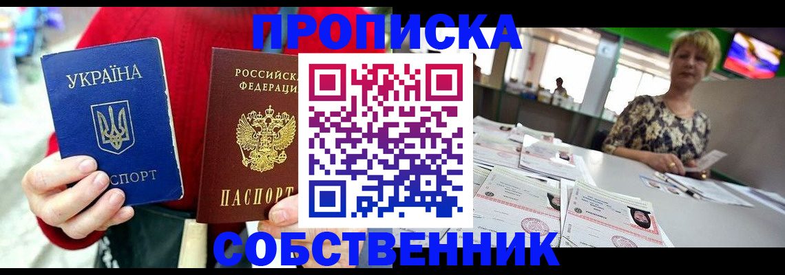 регистрация для школы в Дрезне